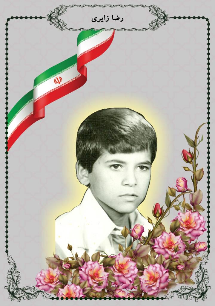 فاقد تصویر